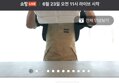 화려한우 1++ 숙성한우 살치등심200그람+삼각살로스200그람