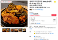 우거지감자탕