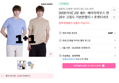 60분러시 베이직하우스 반팔티 1+1