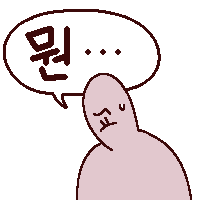 스티커 이미지