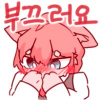 스티커 이미지