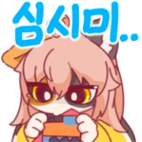 스티커 이미지