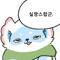 스티커 이미지