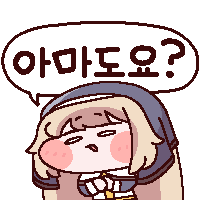 스티커 이미지