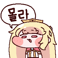 스티커 이미지