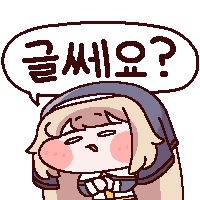 스티커 이미지