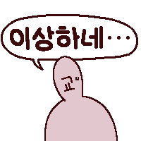 스티커 이미지
