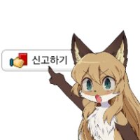 스티커 이미지