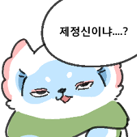 스티커 이미지
