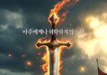 썸네일 이미지