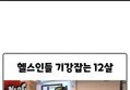 썸네일 이미지