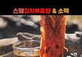 썸네일 이미지