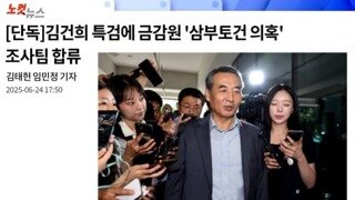 ??? : 오빠, 같이가