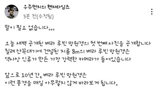 우주 사진