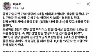 서울대 전문의 