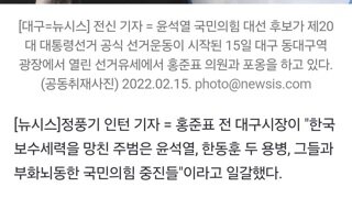 홍준표 