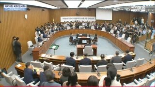 김민석총리후보 인사청문회시작할려나보네 ㅋ