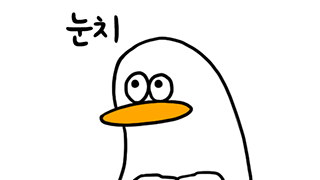 펨코에 글을 올려봤는데 반응이 없음