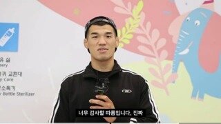 UFC 고석현 선수 미담