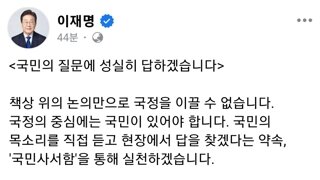 오늘자 이재명 대통령 SNS....jpg