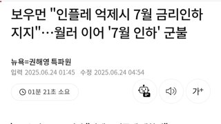 지금은 미국 주식 투자할 때