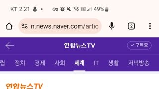 이란, 카타르 미군 기지 향해 미사일 발사