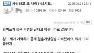 사랑하는 아내를 보낸 사람.jpg