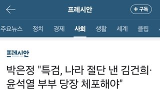 박은정 