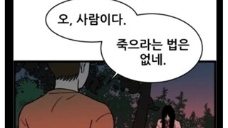 편견이 너무 없는 남자.jpg