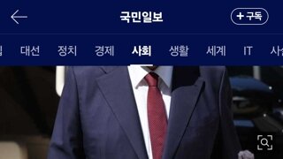내란특검, 尹 체포영장 청구…尹측 “소환통보 없이 기습”