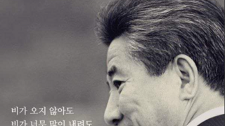 총리후보 청문회 본 소감?