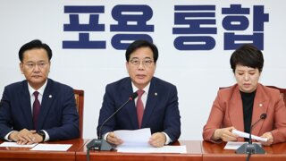 국힘. '김민석 총리 임명시 협치 불가'