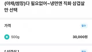 썸네일 이미지