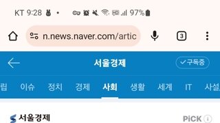 리서치)10명 중 6명은 설탕세 찬성, 경고문은 80퍼대 찬성
