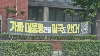 이거 현수막 어디다 신고하죠?