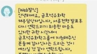 면접 본 회사에서..
