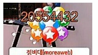20억 후원받은 스트리머 반응