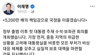 어제자 이재명 대통령 SNS....jpg