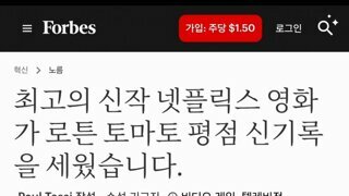 케이팝 데몬헌터스 근황