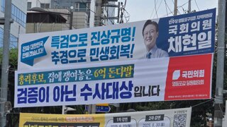 오늘의 선유도역 사거리 ~ 당산역 사거리 현수막 풍경