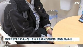 20~30대 당뇨 현황