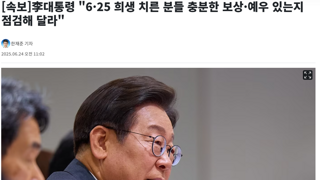 李대통령 