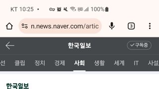 속보) 전공의 대표, 