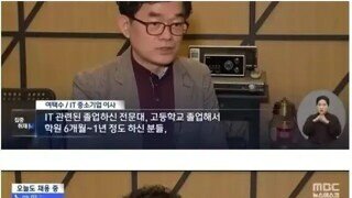 7명이 입사해서 9명이 퇴사