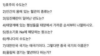 (펌)정신과에서 실제로 한다는 지능검사