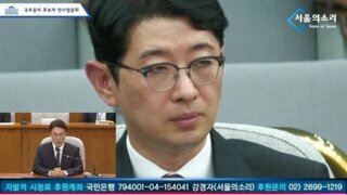 김민석 청문회 아님?