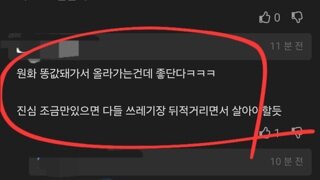 코스피 3100 뉴스에 2찍 능지이슈 갱신