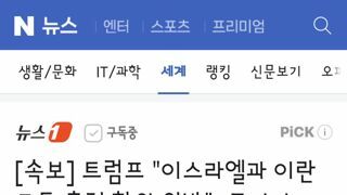 트럼프 