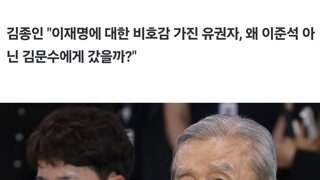 세미나에서 쓴소리듣고 런한 마삼중