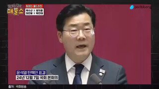 너무 쎄게 돌아온 김상욱 의원
